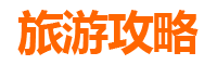 国庆昌都芒康两日游：探秘藏东秋色与千年古盐田
