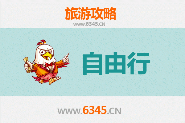 昌都芒康至潮汕自由行攻略：高原到海边的文化穿越之旅