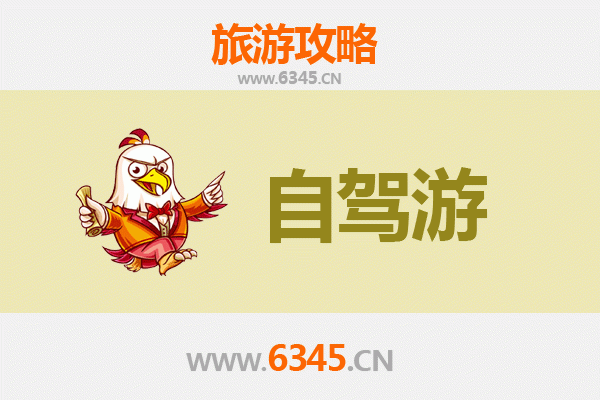 昌都芒康家庭自驾游攻略：探秘藏东秘境，畅享亲子时光