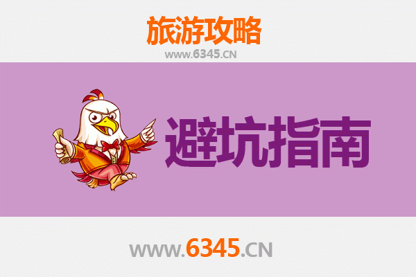 昌都芒康旅游全攻略：高原秘境探秘指南
