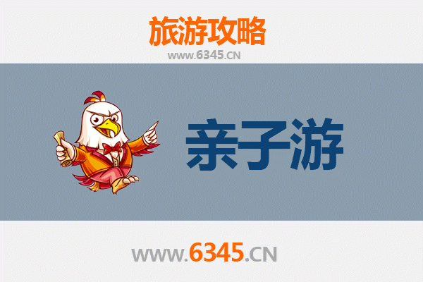 昌都芒康亲子游攻略：探秘藏东秘境，带娃邂逅自然与人文奇遇