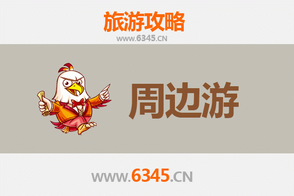 昌都芒康深度游攻略：探秘藏东秘境，邂逅千年古盐田与红拉山
