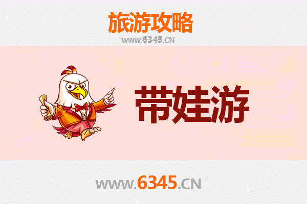 昌都芒康亲子游攻略：带娃探索藏东秘境