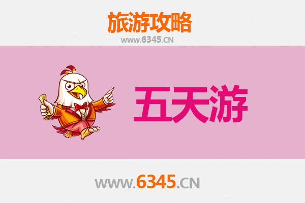 昌都芒康五天四夜深度游攻略：探秘藏东秘境，体验文化自然奇观