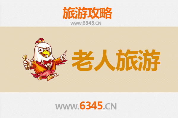 昌都芒康银发之旅：舒缓节奏下的高原风情体验