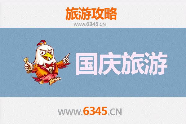 十一假期探秘昌都芒康：人少冷门的隐世天堂