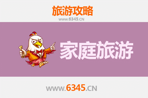 昌都芒康家庭旅游全攻略：探秘藏东秘境，乐享亲子时光