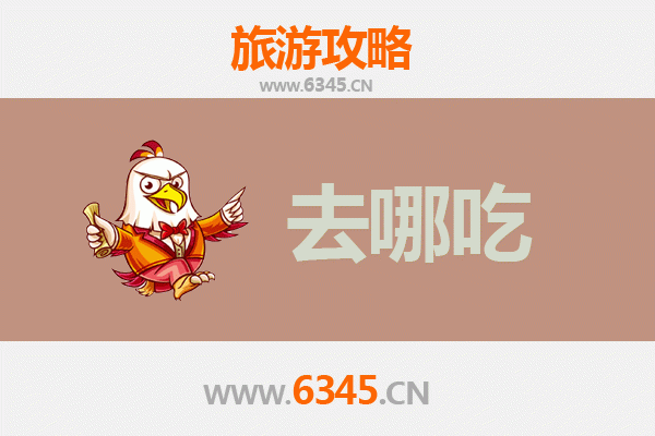 昌都芒康美食攻略：探寻藏东特色风味，品味高原舌尖盛宴